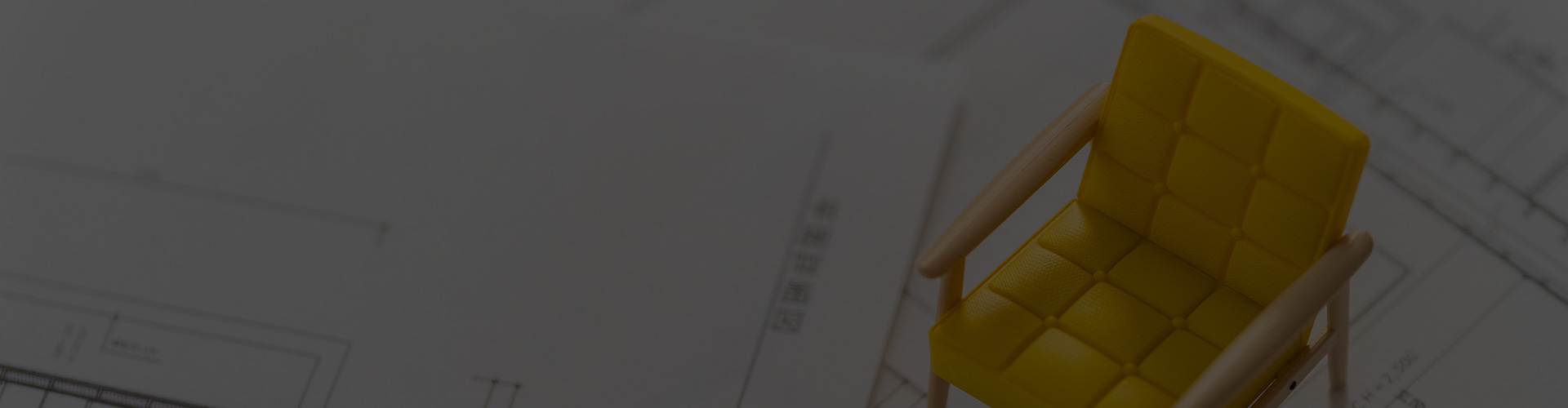 リノベーションオーダー