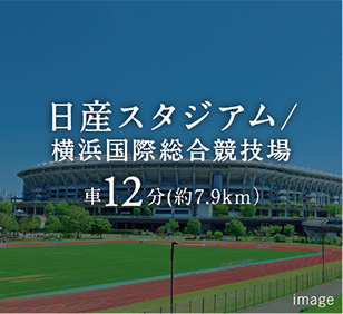 日産スタジアム／横浜国際総合競技場