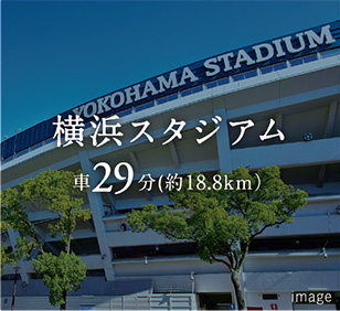 横浜スタジアム