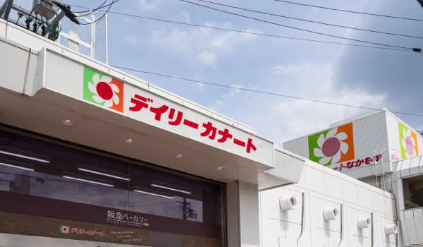 デイリーカナート 中百舌鳥店