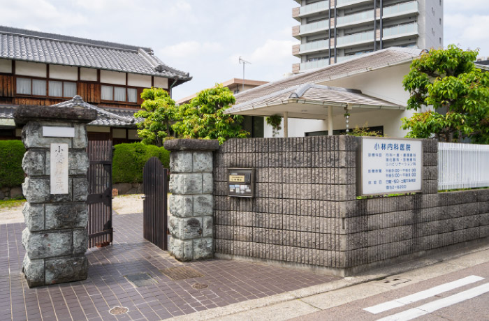 小林内科医院