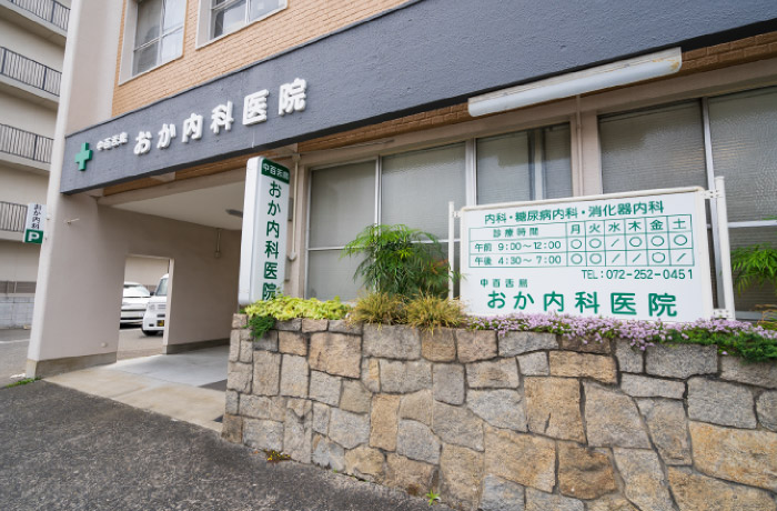中百舌鳥 おか内科医院