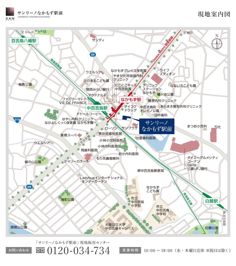 現地案内図