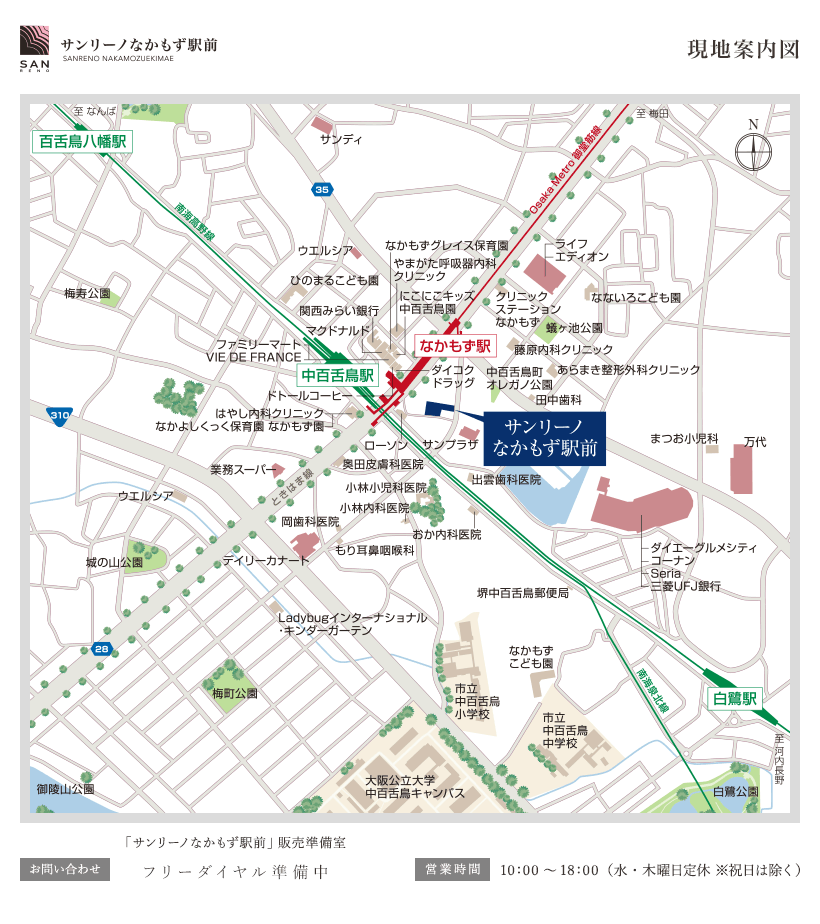 現地案内図