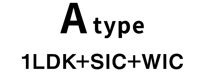 Atype　1LDK+SIC+WIC