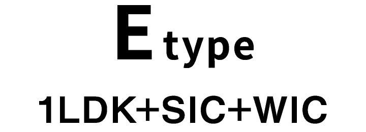 Etype　1LDK+SIC+WIC