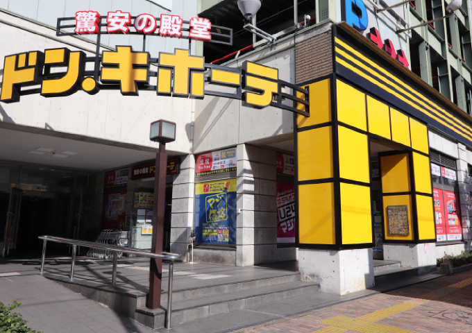 ドン・キホーテ 西新店