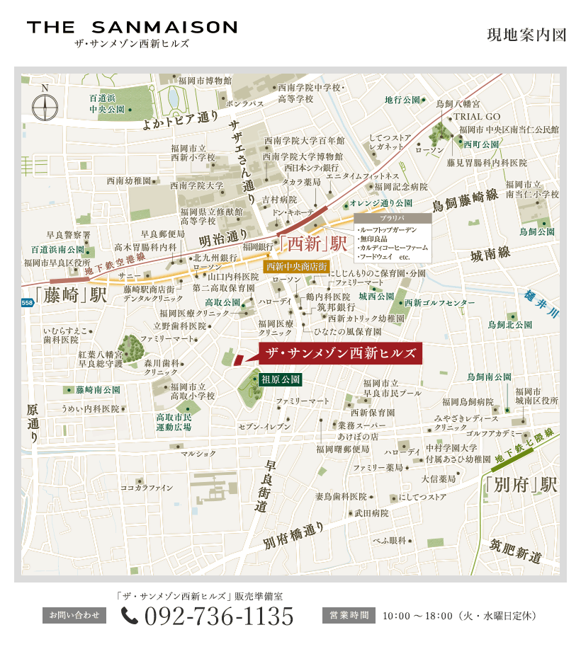 現地案内図