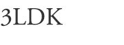3LDK