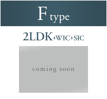 Ftype 2LDK+WIC+SIC 59.70㎡