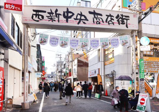 西新中央商店街（徒歩9分/約660m）